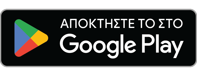 Κατέβασε το MyAvis App από το Google Play